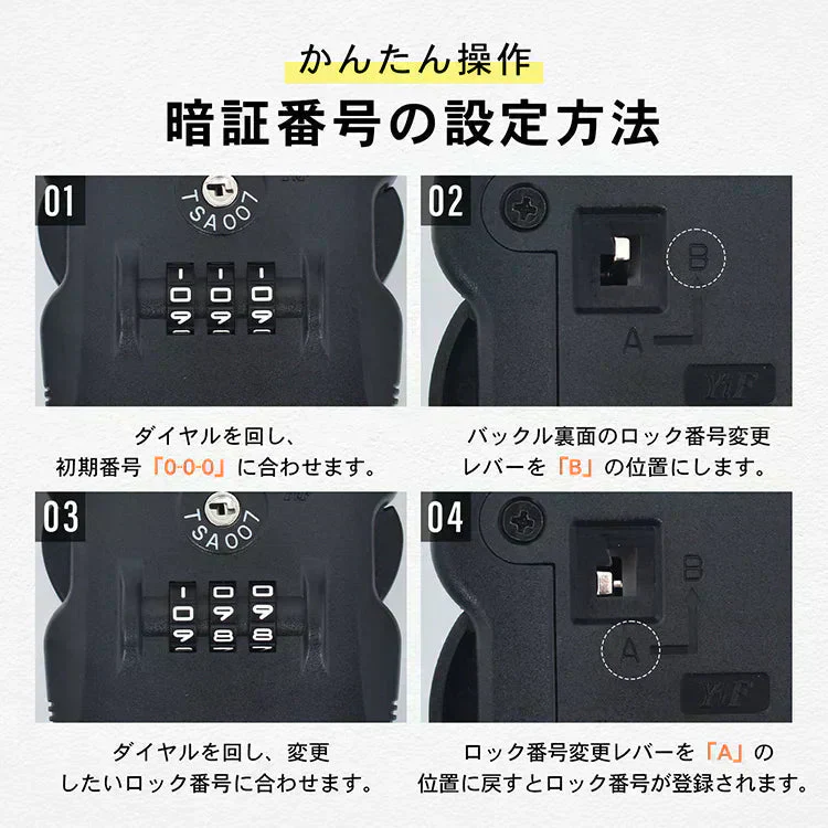 【レインボー】スーツケースベルト TSAロック ワンタッチ スーツケースバンド キャリーケースベルト 最大200cm 荷物崩れ防止 盗難防止 飛散防止