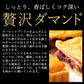 絶対食べて欲しい。 Luxeホテルタルト 6号　エリオンツゥアナナス  (パイナップルのタルト)【予約販売】10営業日以内に出荷