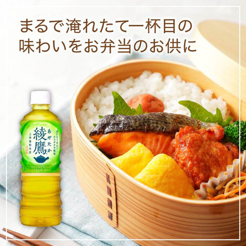 【1ケース】コカ・コーラ 綾鷹 525ml 24本 お茶 茶飲料 緑茶 あやたか コカコーラ