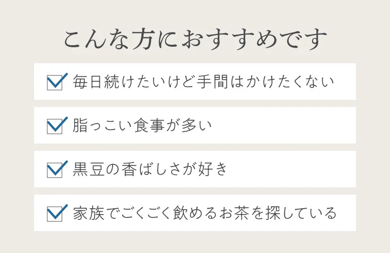 【最短当日出荷】＼水出したったの30分／水出し濃いメタボメ茶１リットル用３０個入 （ ティーバッグ ティーパック 水出し お茶 健康茶 黒豆 ウーロン茶 杜仲葉 プーアール茶 時短 節電 ）水出しでもしっかり香ばしい♪