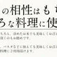しそひじきふりかけ 110g×2袋（約44食分）生ふりかけ 送料無料