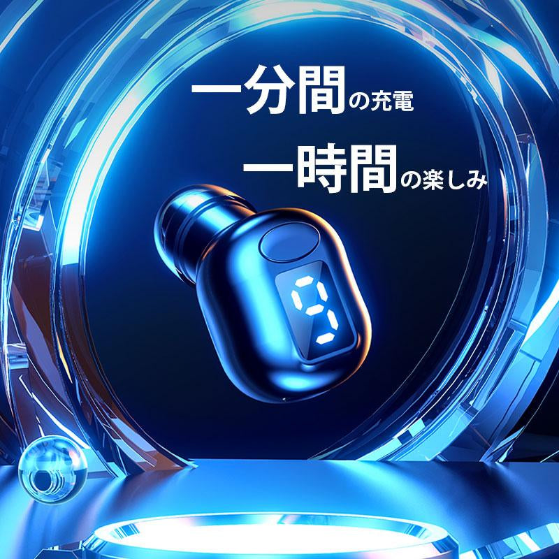 即納 Miniワイヤレスイヤホン Bluetooth イヤホン Bluetooth5.3 ブルートゥース イヤホン 自動ペアリング タッチ調整 s026A(ブラック)