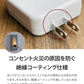 （ブラック）iCarry 12w スリム USB コンセント microスマホ充電器 【12W マイクロ急速充電】17-AC10B