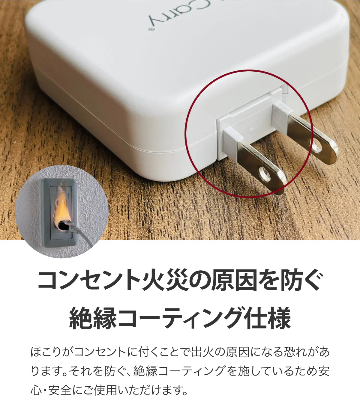 （ブラック）iCarry 12w スリム USB コンセント microスマホ充電器 【12W マイクロ急速充電】17-AC10B