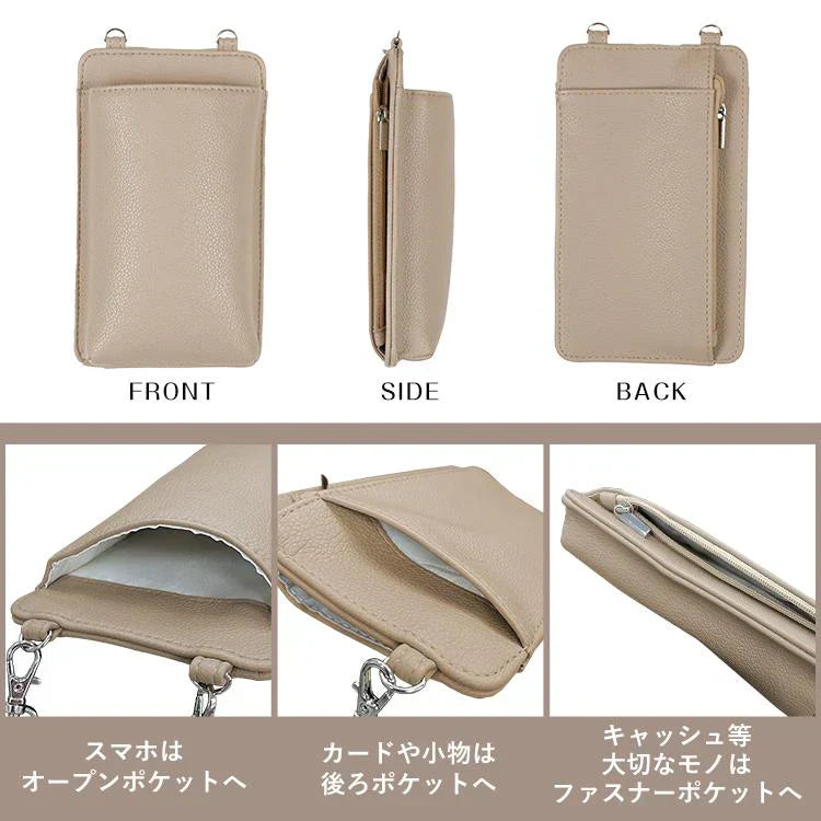 スマホポーチ 「タイプ2・ライトベージュ」  スマホショルダー レディース 斜め掛け スマホポシェット ポシェット お財布ポシェット 携帯ショルダー かわいい ポーチ 縦型 サコッシュ sg041-t2