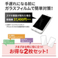 お得な2枚セット 【 iPhone17e/16e/14/13/13Pro 】 iPhone フィルム ガラスフィルム 画面保護フィルム アイフォン スマホ フィルム 携帯 保護フィルム 強化ガラス ガラス ガラスフィルム