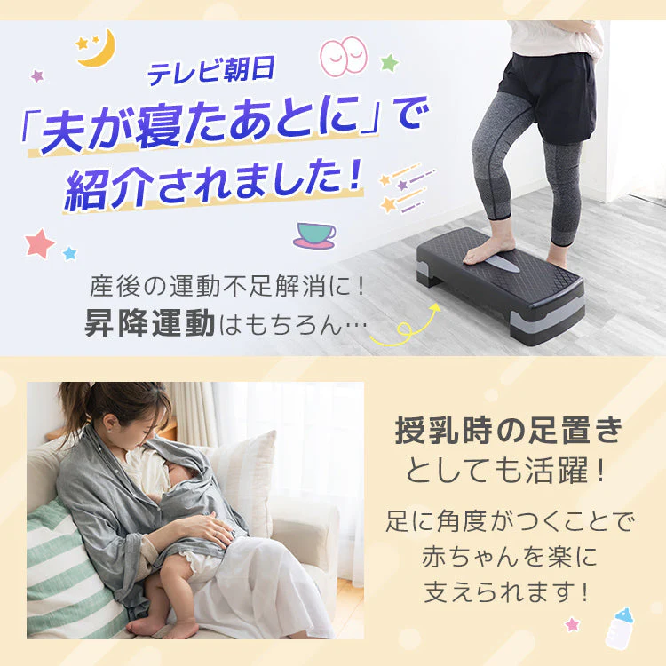 【ブラック】ステップ台 踏み台昇降 エクササイズ トレーニング 高さ調整 2段 耐荷重100kg 踏み台 昇降台 高さ調節 エアロビクスステップ エアロビクス スローステップ ステッパー 昇降運動 ダイエット 筋トレ ステッパー 有酸素運動 健康器具
