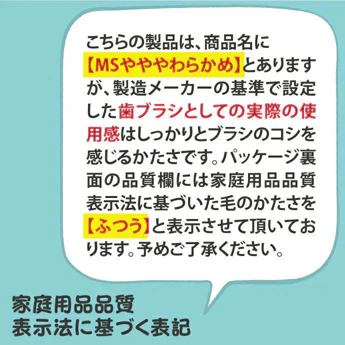 歯ブラシ Ciベーシック レオ・レオニズ フレンズ 歯ブラシ MSやややわらかめ 20本セット【Ciメディカル 歯ブラシ】【メール便送料無料】レオ・レオーニ  レオレオ フレデリック ねずみ
