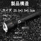LEDライト 懐中電灯 LED懐中電灯 ハンディライト 充電式 超強力 ズーム 多モード 軍用 作業灯 充電池付き　乾電池使用可 停電 防水 防災対策 新仕様 ズーム機能