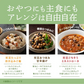 北海道 ９種の焙煎豆 300g(300g×1袋) 煎り豆ミックス 高たんぱく 低カロリー 送料無料 ポスト投函
