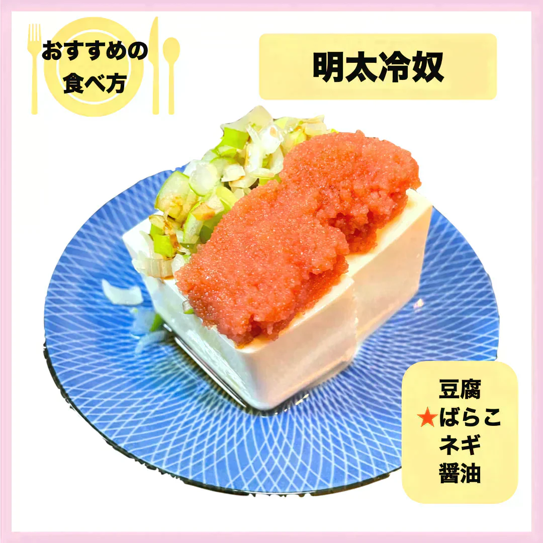 【2kg】辛子明太子　本格的有色バラコ500g×4