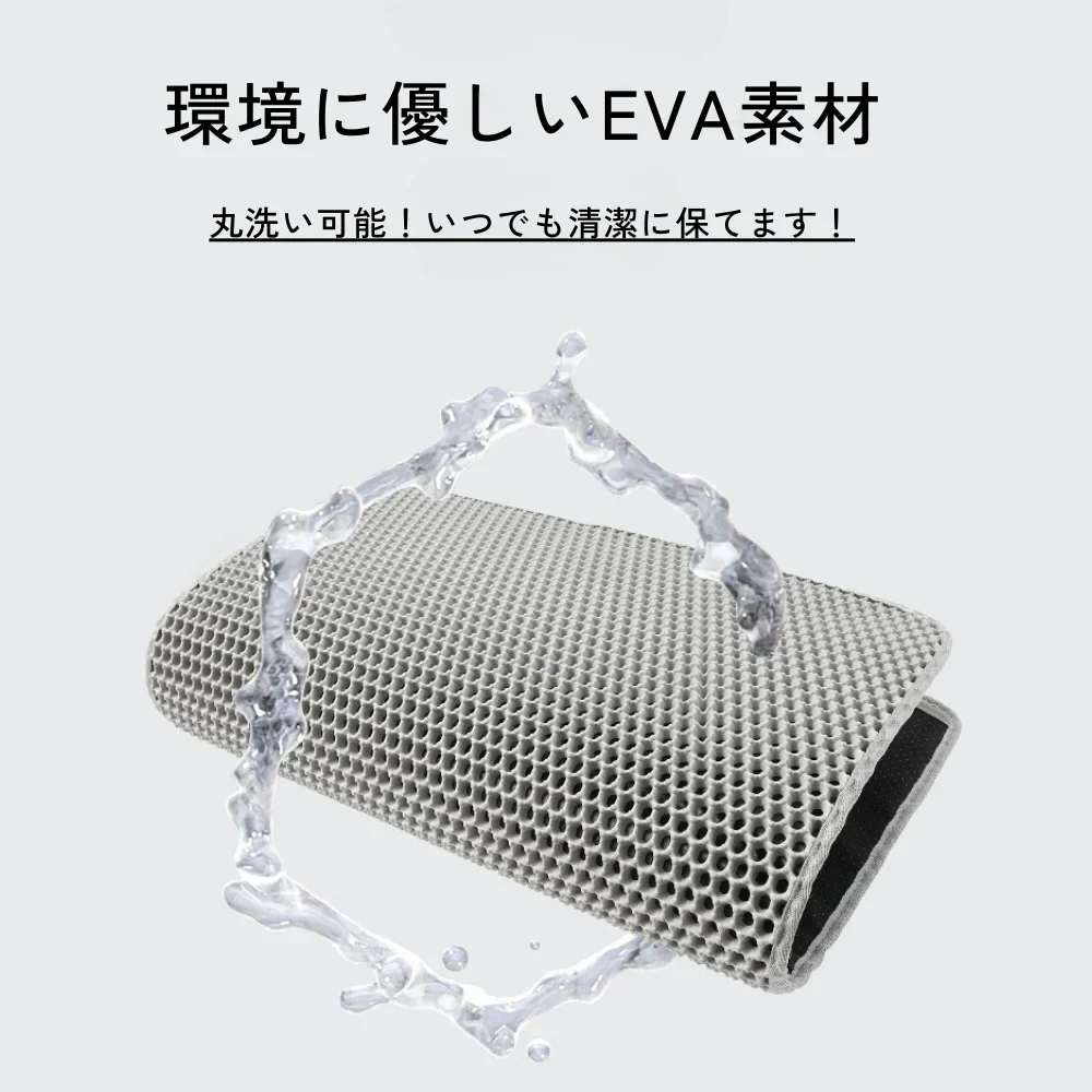 (ブラック) 猫砂マット ネコ砂 30×45 洗える 再利用 トイレマット 砂取りマット 飛び散り防止 トイレ用品 ペット マット 防水 小さめ