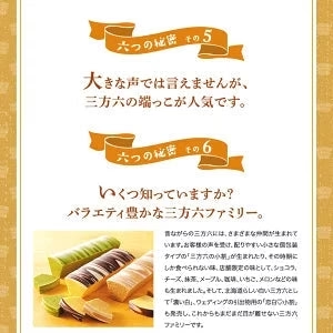 ●終了【超シェア買い祭】