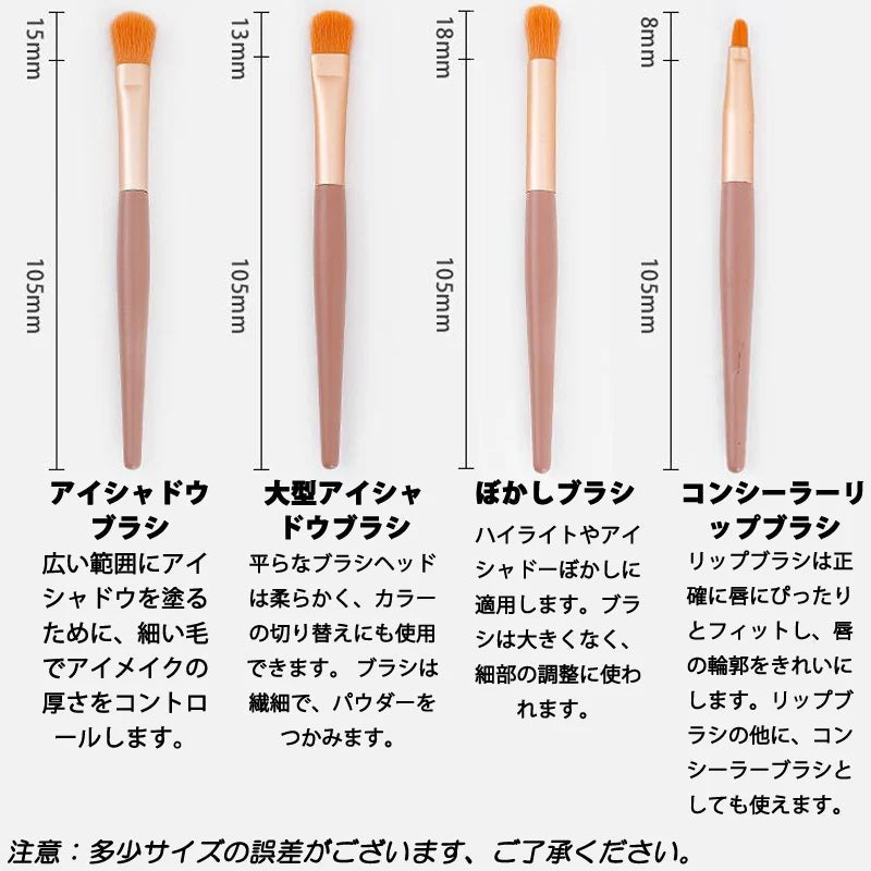 メイクブラシ 8本セット オレンジベージュ色 化粧ブラシ ファンデーション コンシーラー フェイスパウダー チーク リップ アイシャドウチップ 眉毛 ブラシ