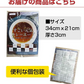 ❤️女王様のすごい元気カレースープ　50食セット女王様もびっくり・驚きのすごい配合／原材料がすごいんです♪　ぷるるん姫