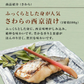 【数量限定 訳あり】 西京漬け 2種詰合せ（2種計10枚） 骨取 さわら 銀だら 鱈 西京漬 お買い得 セット お手軽 調理 料理 シーフード 海鮮 食品 合わせ買い まとめ買い 商品 通販 惣菜 お取り寄せ グルメ 人気 おすすめ オススメ