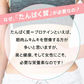 インナープロテイン 1袋350g  国内生産 ソイプロテイン ホエイプロテイン  美容 健康 ダイエット成分36種類 高タンパク低糖質　プロテイン 人工甘味料不使用