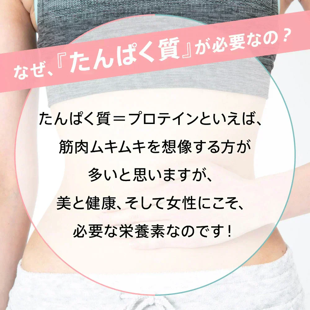 インナープロテイン 1袋350g  国内生産 ソイプロテイン ホエイプロテイン  美容 健康 ダイエット成分36種類 高タンパク低糖質　プロテイン 人工甘味料不使用