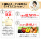 【大容量】スープ＆生味噌汁全９種類９０個セット(国内製造品）！