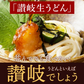 本場生讃岐うどん 専用醤油付セット【極太麺】 6人前 (300g×2袋) 送料無料 讃岐うどん 生うどん しょうゆうどん だし醤油 鎌田醤油 国産小麦 生麺 人気 贈り物 手土産 お土産 お礼