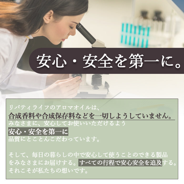 アロマオイル カンファー ホワイト 精油 エッセンシャルオイル  (50ml)
