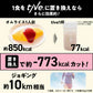 【カフェオレ風味】女性向けプロテイン 200g tive プロテイン ホエイプロテインとソイプロテインのＷプロテイン製法 ホエイ ソイ ダイエット 置き換えダイエット 送料無料