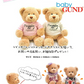 サッシーのおむつバイク【Ｓサイズ・ポロシャツ（オレンジ）/チャームバンド：ライオン・ＮＥＷストローボトルのカラー：ブルー】サッシーのベビーアイテムでバイクに！出産祝い/ギフト/SASSY