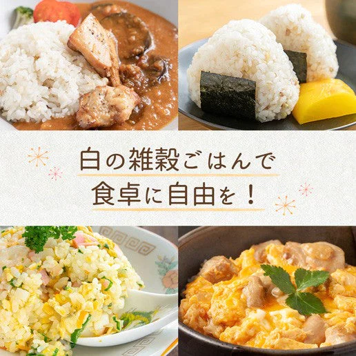 【30人に1人倍量になる！】400g 白の雑穀 お試し 国産 送料無料