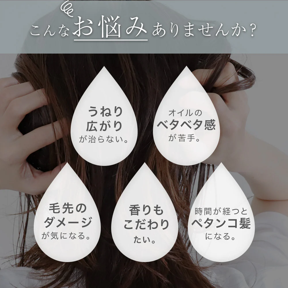 LUFT（ルフト）ケア & デザイン 洗い流さない トリートメント ヘアケア オイル スタイリング アウトバストリートメント 防腐剤 無添加 送料無料【さらさら仕上げでおうちケアに】