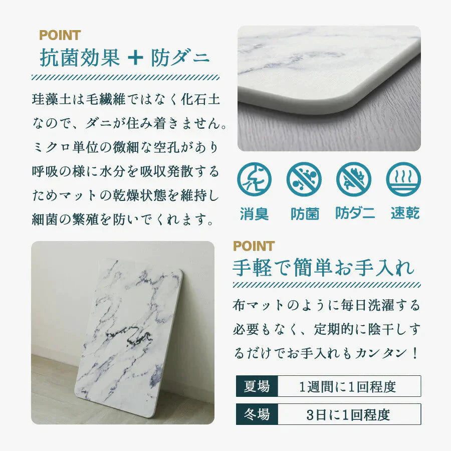 【パターン②グレー】珪藻土バスマット アスベスト未使用 快適 バスマット 珪藻土 マット 珪藻土マット Lサイズ 60cm バスマット 足拭きマット 足ふきマット お風呂マット 吸水 速乾 おしゃれ かわいい バス用品 清潔 大理石調 成分検査済み 吸水 速乾