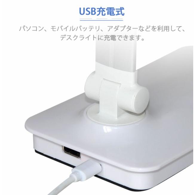 LED デスクライト 折りたたみ 目に優しい 電気スタンドライト 調光調色 卓上テーブルライト 照明 読書灯 コンセント付き 子供 USBデバイス充電式 w034B(ブラック)