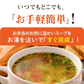 オニオンスープ 50食 携帯スープ 送料無料 即席スープ 非常食 保存食 防災食 長期保存 仕送り 非常用 防災 備蓄 グルメ 食品 フード お試し オニオン 玉葱 たまねぎ タマネギスープ 時短 時間短縮【プチプラ特集】