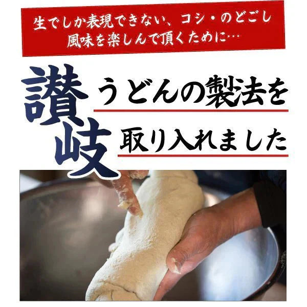 讃岐生そば 6食セット(麺のみ) 送料無料 香川県 産地直送 お試し グルメ 食品 フード アレンジ 人気 おすすめ ポスト投函 麺 純生 生麺