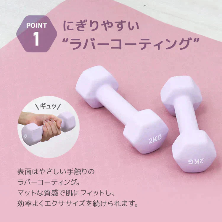 【3kg 】【ブルー】ダンベル 2個セット カラーダンベル ダンベル コンパクト おしゃれ かわいい カラフルダンベル エクササイズ フィットネス シェイプアップ ダイエット スポーツ 筋トレ 筋力アップ インナーマッスル 男女兼用 男性 女性 自宅 セット