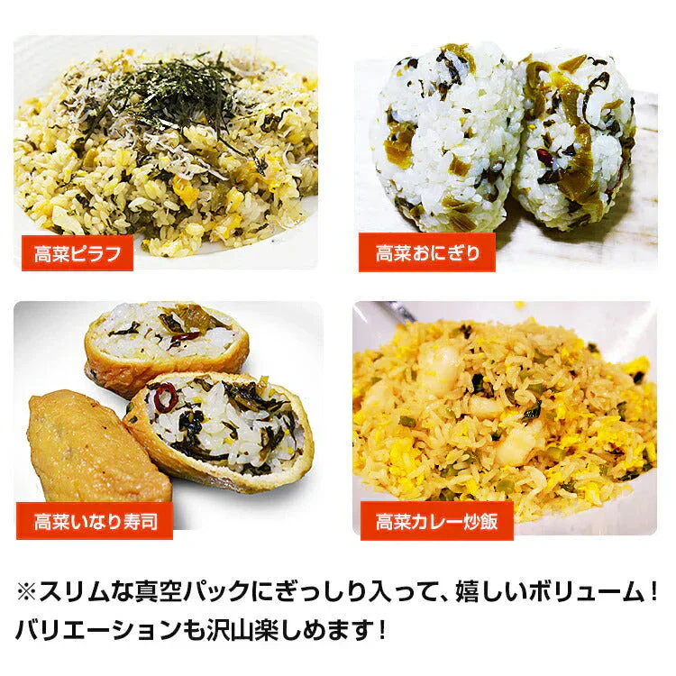 お試し用 明太入り辛子高菜 100g×2袋 送料無料 メール便 明太子 博多 福岡 おかず ご飯のお供 おつまみ 土産 ギフト 手土産 てみやげ おすすめ 日持ち 常温 ポイント消化
