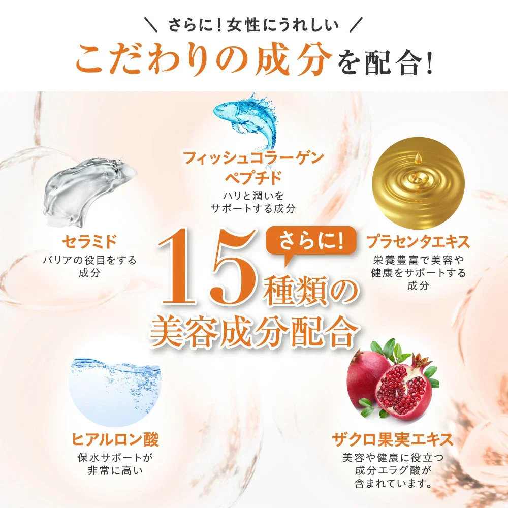 プロテオグリカン《約1ヶ月分》14種類の美容成分を濃縮！プロテオグリカン プロテオ サプリ サプリメント 美容 プラセンタ ヒアルロン酸