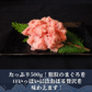 【受注注文】ネギトロ　１０ｋｇ（２０袋 およそ１００人前）業務用 大容量　お得用