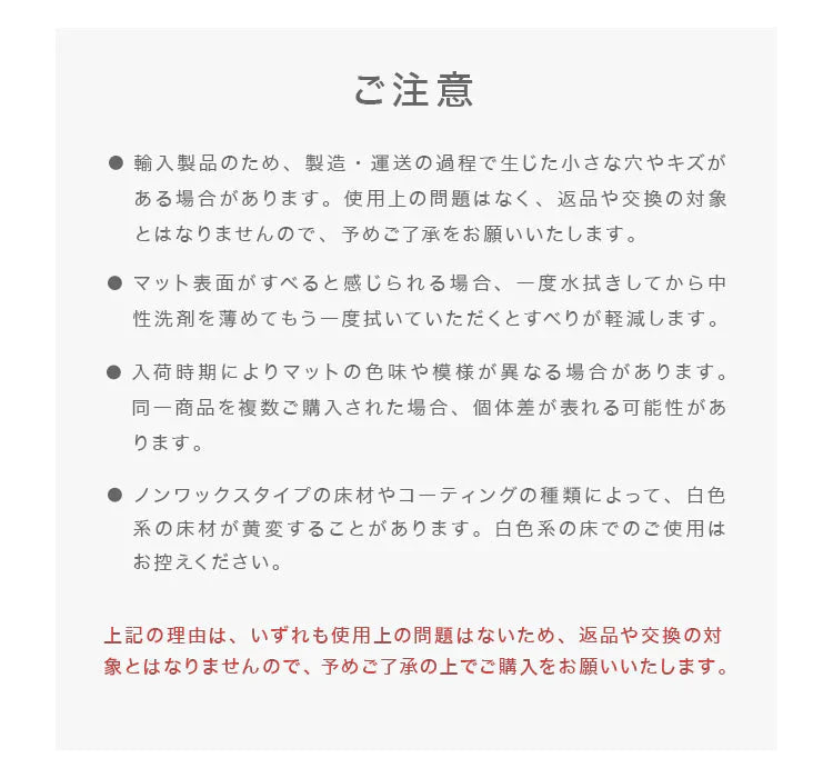 【ホワイト(木目)】【16枚セット】ジョイントマット 木目調 4枚 大判 60cm 床暖房対応 一級防音 洗える 防水 ノンホルム サイドパーツ付 カット可能 北欧 ジョイント マット PE 赤ちゃん ベビー カーペット プレイマット フロアマット ベビーマット 防音