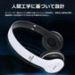 ヘッドホン ワイヤレス Bluetoothヘッドフォン 急速充電 超軽量 マイク付き 重低音 w047B(ブラック)