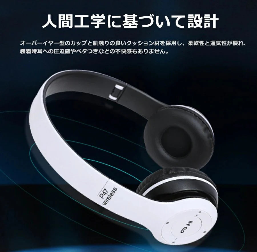 ヘッドホン ワイヤレス Bluetoothヘッドフォン 急速充電 超軽量 マイク付き 重低音 w047B(ブラック)