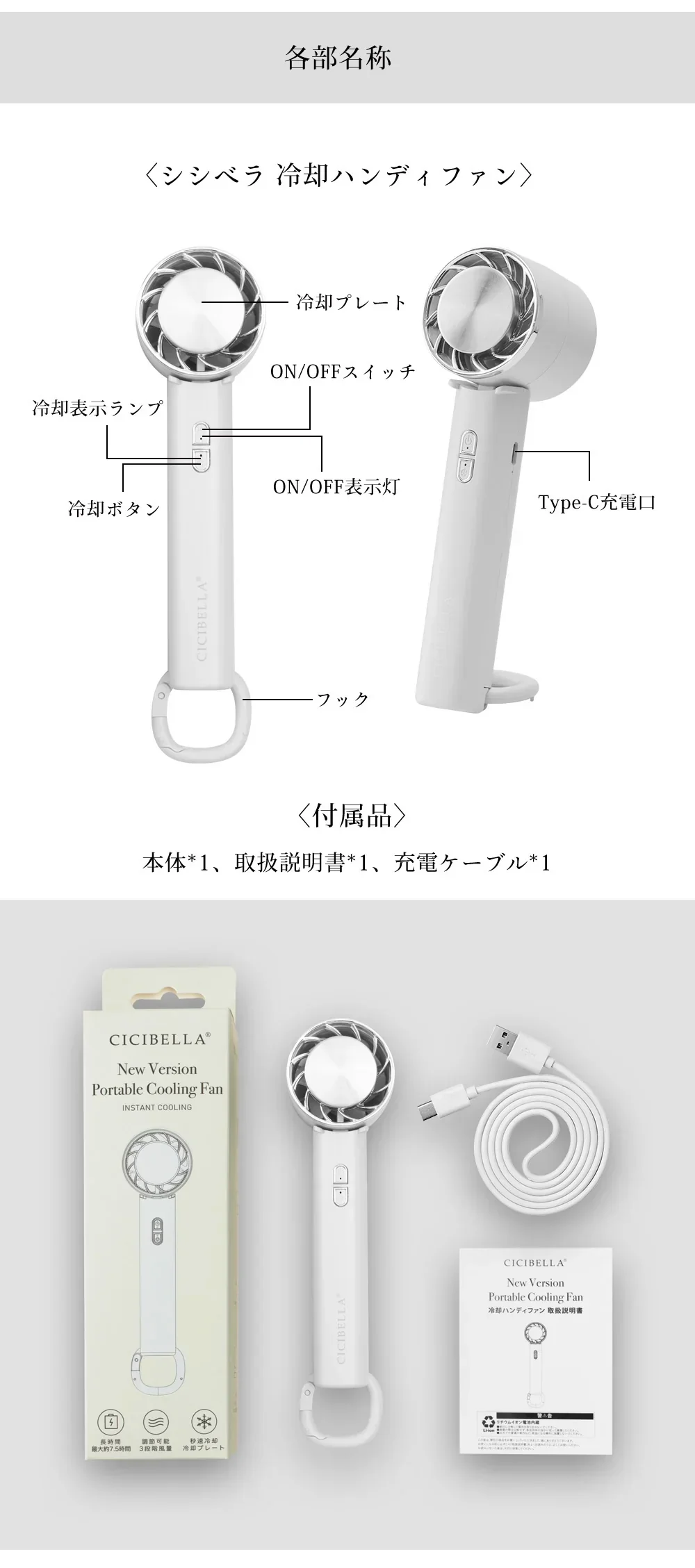 【おしゃれなデザイン！】＼スノーグレー 1台／携帯扇風機 ハンディファン ミニ扇風機 接触冷感 急速冷却 手持ち扇風機 2000mAh 3段階風量調節静音 ミニ 折り畳み スタンド機能 軽量 ハンディ扇風機 卓上扇風機 ポータブル扇風機 暑さ対策グッズ 花見 花火大会 キャンプ 作業 自宅 スポーツ アウトドア 通勤 通学などに最適
