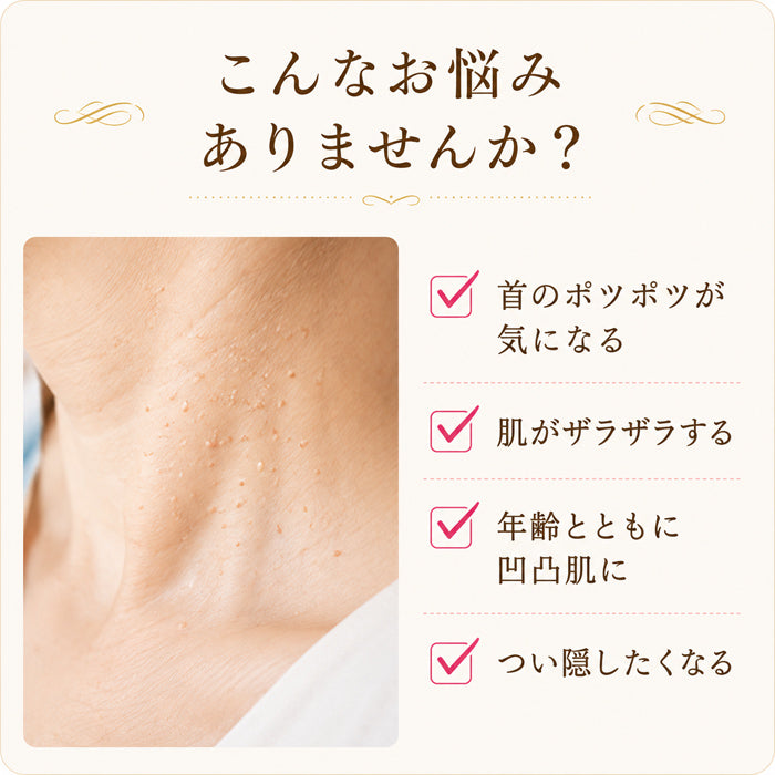 トミーリッチ ハトムロン肌つるん [ ハトムギ 美容液 イボ いぼ ポツポツ 保湿 なめらか なめらかな肌 角質粒 凹凸肌 イボ サメ肌 美肌 つるつる 国産 スキンケア 角質除去 イボ取り 日本製 送料無料 ]