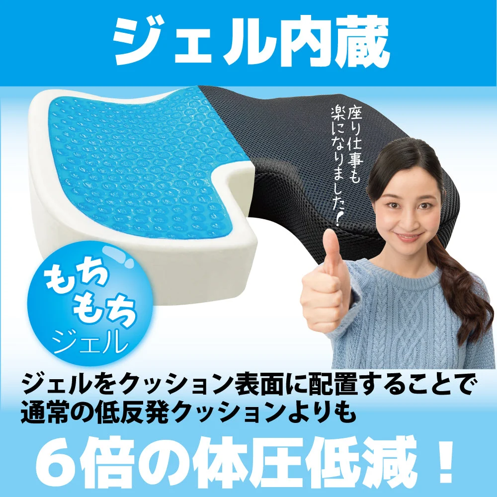 低反発 クッション 椅子 ジェル クッション オフィス チェア 座布団 椅子用 クッション デスクワーク クッション ゲルクッション イス用クッション 大きめ 大きい お尻 ざぶとん 腰 座椅子 いす オフィス 仕事