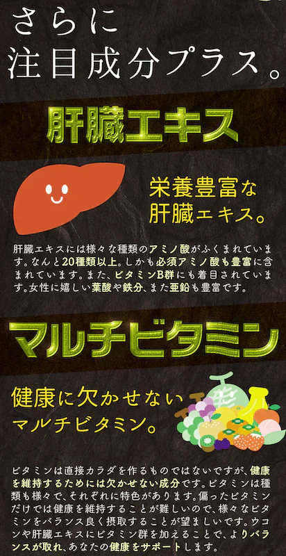 【大容量★約6ヶ月分】healthylife ウコンばくだん【6種のウコン＋クルクミン＋肝臓エキス 二日酔い対策 疲れ 肝臓エキス 飲みすぎ 食べ過ぎ】360粒 お酒で潰れたくない 二日酔いしたくない 脂っこいものをよく食べる 生活習慣が乱れている どのウコンがいいか迷っている クルクミン 肝臓エキス 食べ過ぎ 飲み過ぎに おすすめ 人気 ランキング 効果 強力 最強 通販 日本製 国産 健康サプリ 健康食品