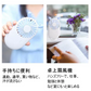 「在庫処分商品」「 ホワイト」卓上扇風機 携帯扇風機 ミニファン ハンディファン USB充電 熱中症対策 オシャレ 7枚羽根 手持ち コンパクト 強風