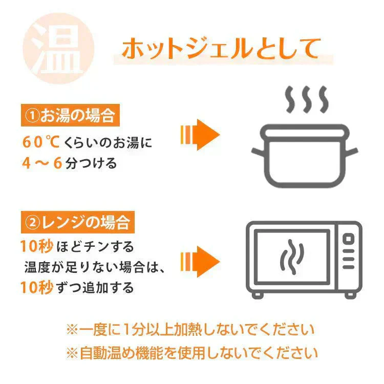 ネックジェル 「ブルー」 ジェルパック 温冷両用 ネッククーラー ホットパック クールジェル ホットジェル アイスジェル ひんやり 保冷 リラックスタイム ながら ジェルボール 暑さ対策