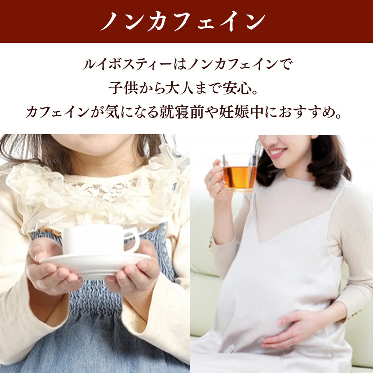 【カートアップNG】LDC ルイボスティー 2000ml*6本入