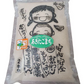 【胚芽米】無農薬＆化学肥料不使用　特別栽培米 お米 あきたこまち 2kg