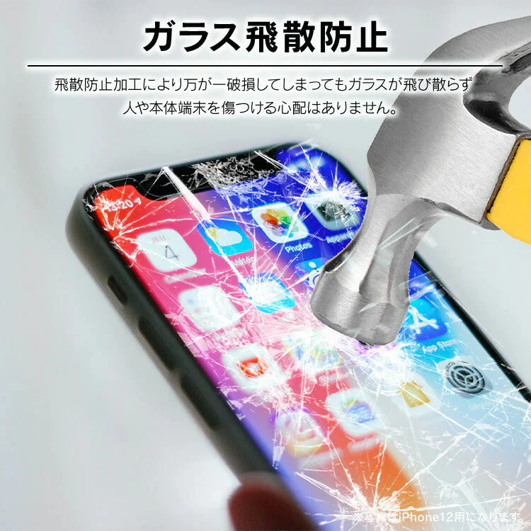 【iPhone12 mini】iPhone 保護フィルム ガラスフィルム 高硬度16H 保護ガラス ガラス アイフォン 液晶保護フィルム 指紋がつきにくい ガラス液晶 ハードコート クリア