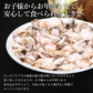 天然 明石だこ 絶品たこしゃぶセット 400g(3人から4人前)